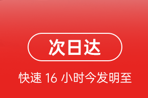 太平空运公司航空货运 航空货运
