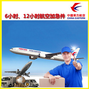 太平空运公司公司谈空运的四大作用是什么